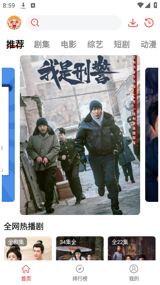 布蕾4K官网最新版  免费安卓版 0