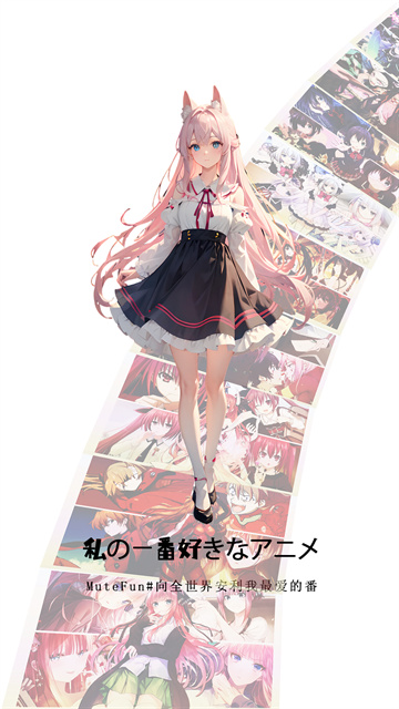 布蕾4K官网最新版  免费安卓版 1
