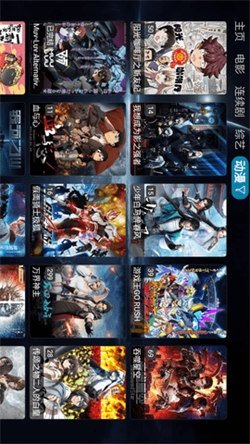 布蕾4K官网最新版  免费安卓版 2