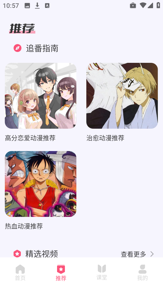 1733205656735125.png 03110103isoh.png