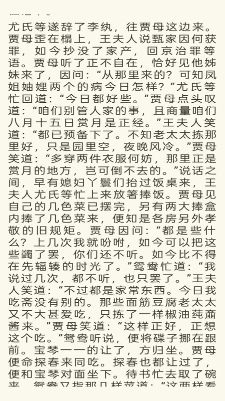 酷漫熊漫画app免费下载  免费安卓版 1