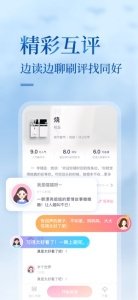 酷漫熊漫画app免费下载  免费安卓版 2