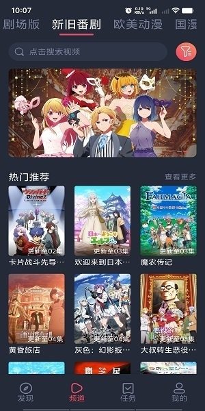 布蕾4K官网最新版  免费安卓版 0