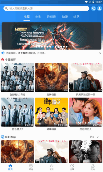 布蕾4K官网最新版  免费安卓版 1