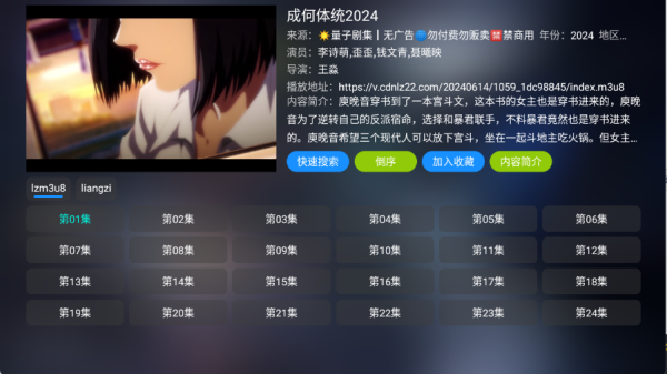 布蕾4K官网最新版  免费安卓版 2