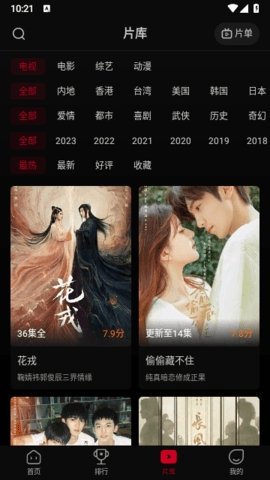 布蕾4K官网最新版  免费安卓版 0
