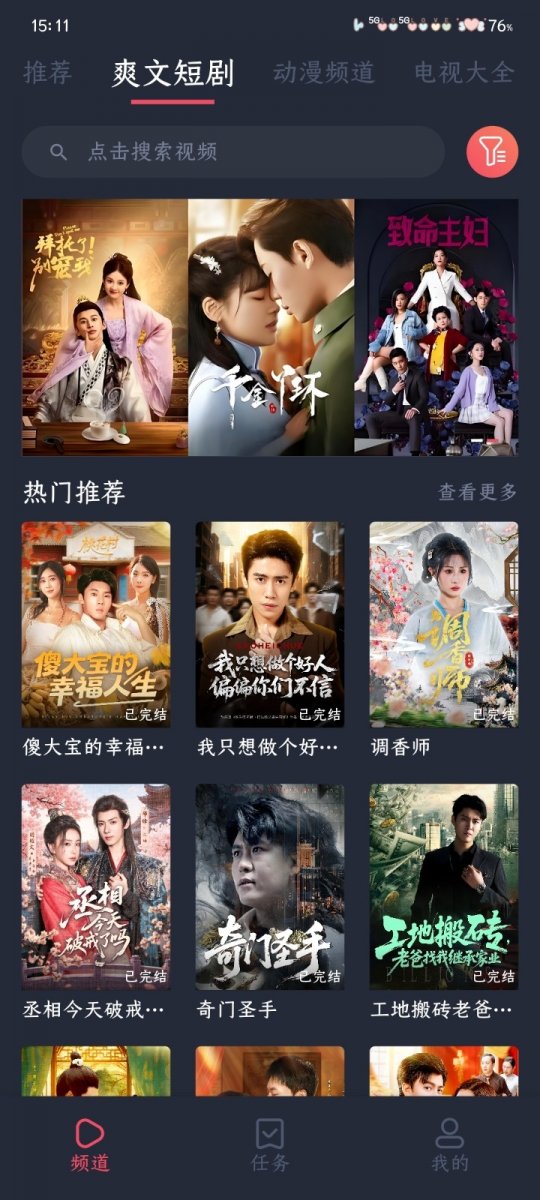 布蕾4K官网最新版  免费安卓版 2