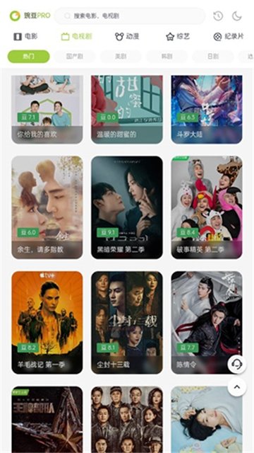 布蕾4K官网最新版  免费安卓版 1