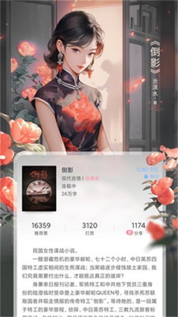 酷漫熊漫画app免费下载  免费安卓版 2