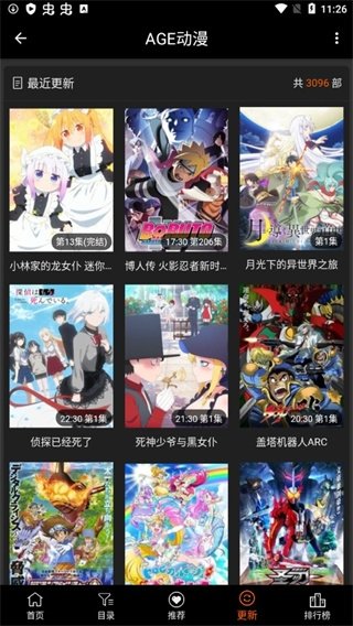 酷漫熊漫画app免费下载  免费安卓版 2