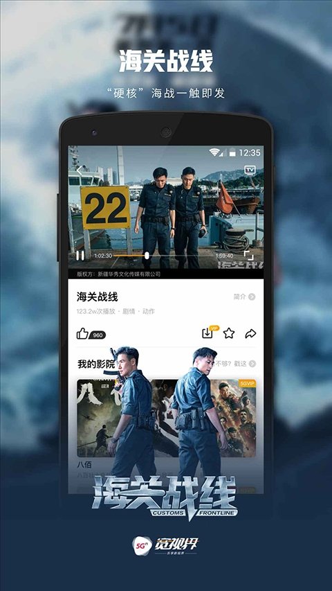 布蕾4K官网最新版  免费安卓版 1