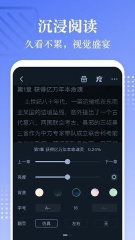 酷漫熊漫画app免费下载  免费安卓版 0