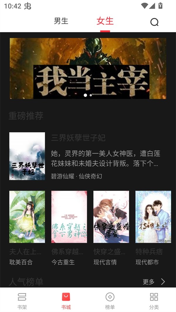 酷漫熊漫画app免费下载  免费安卓版 0