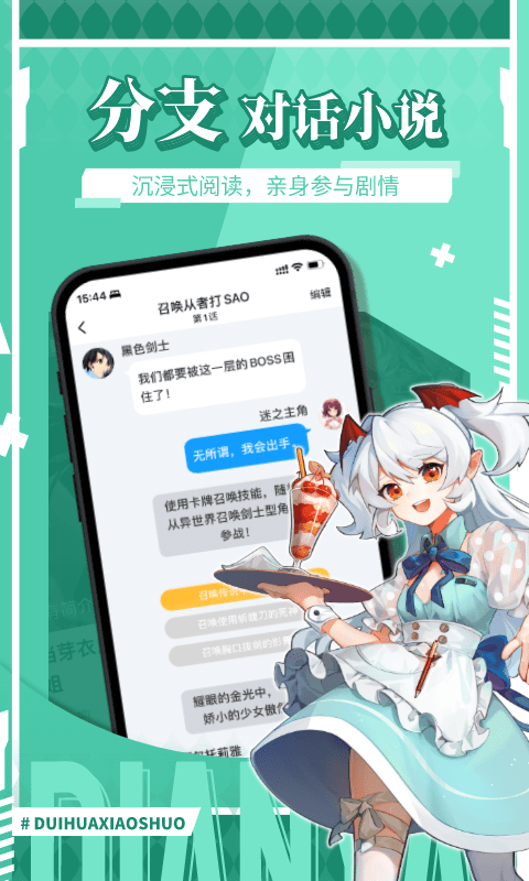 酷漫熊漫画app免费下载  免费安卓版 0