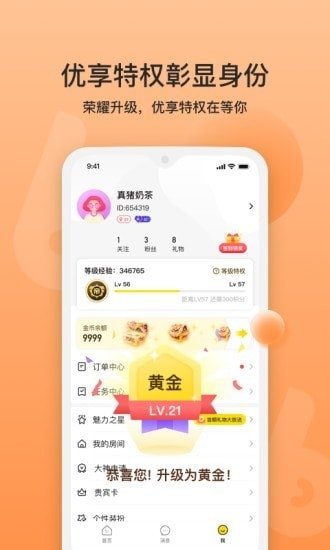 布蕾4K官网最新版  免费安卓版 0