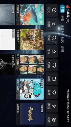 布蕾4K官网最新版  免费安卓版 1