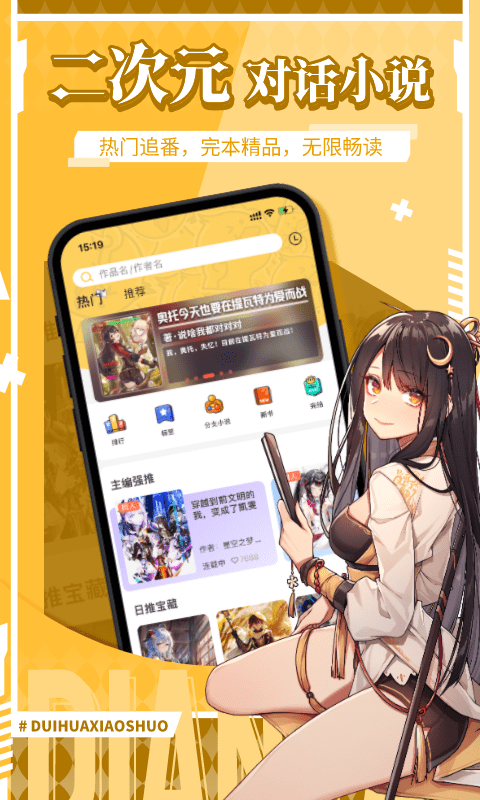 1734402626478105.png img_localize_2d7a65506adb37bfc0a1aafd7f6c9bfa_480x800.png