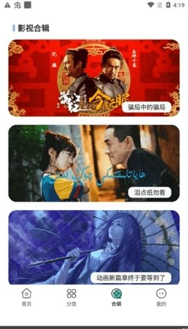 布蕾4K官网最新版  免费安卓版 1