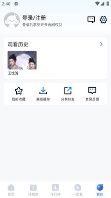 布蕾4K官网最新版  免费安卓版 0