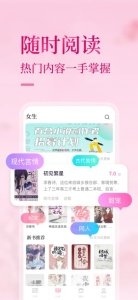酷漫熊漫画app免费下载  免费安卓版 0