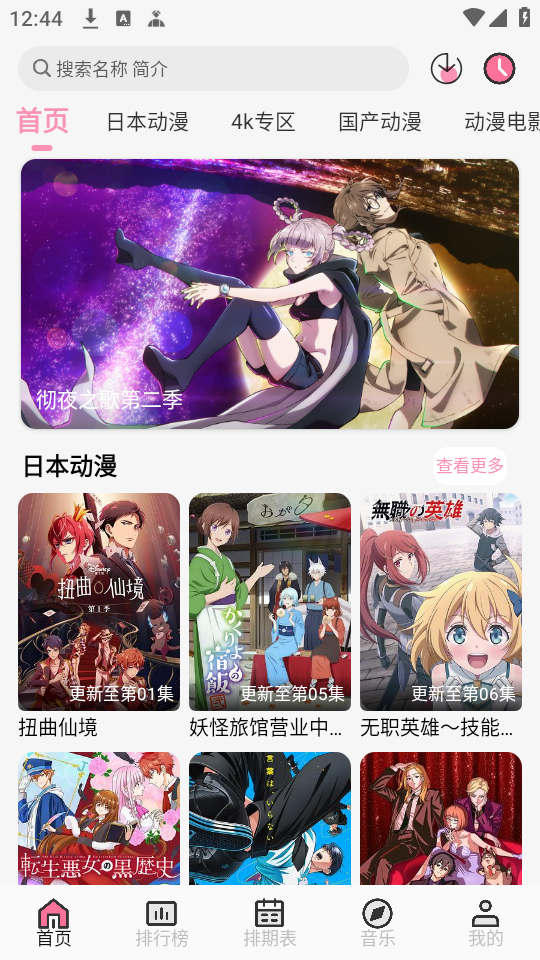 布蕾4K官网最新版  免费安卓版 1