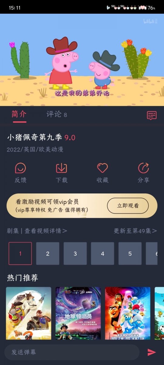 布蕾4K官网最新版  免费安卓版 0