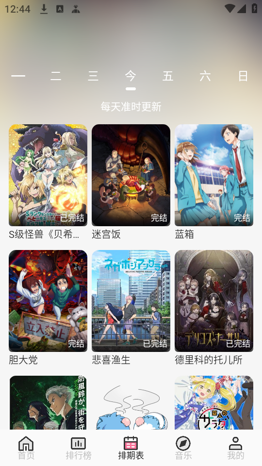 布蕾4K官网最新版  免费安卓版 2