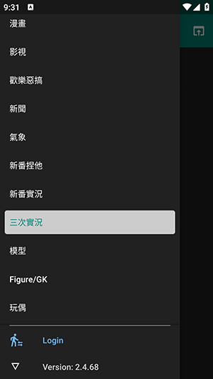 酷漫熊漫画app免费下载  免费安卓版 2