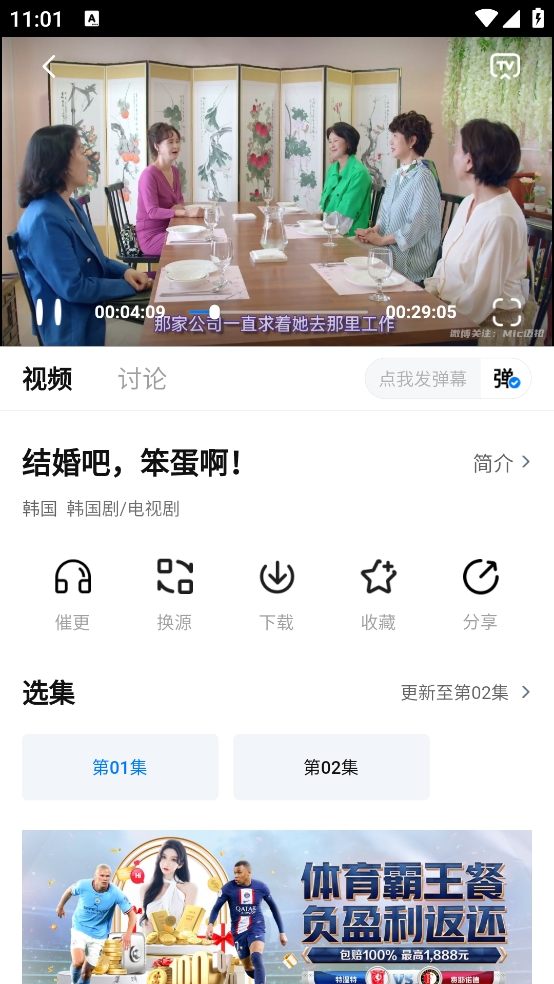 布蕾4K官网最新版  免费安卓版 0