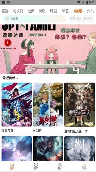 布蕾4K官网最新版  免费安卓版 0