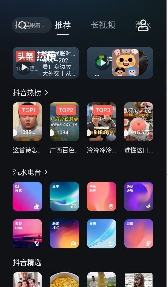 布蕾4K官网最新版  免费安卓版 1