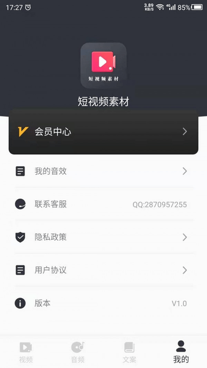 布蕾4K官网最新版  免费安卓版 1