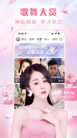 布蕾4K官网最新版  免费安卓版 2