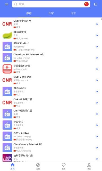 布蕾4K官网最新版  免费安卓版 1