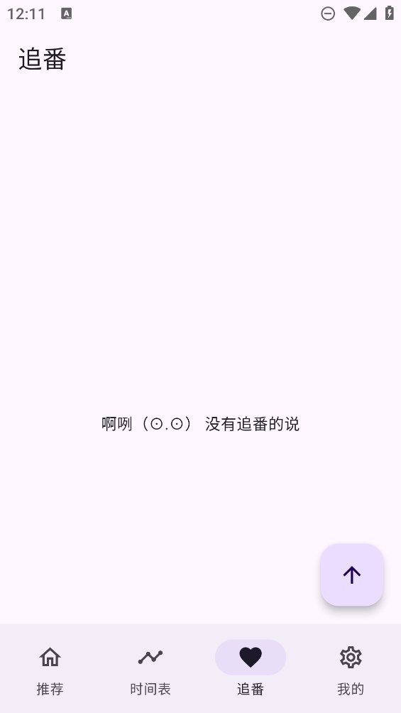 布蕾4K官网最新版  免费安卓版 2
