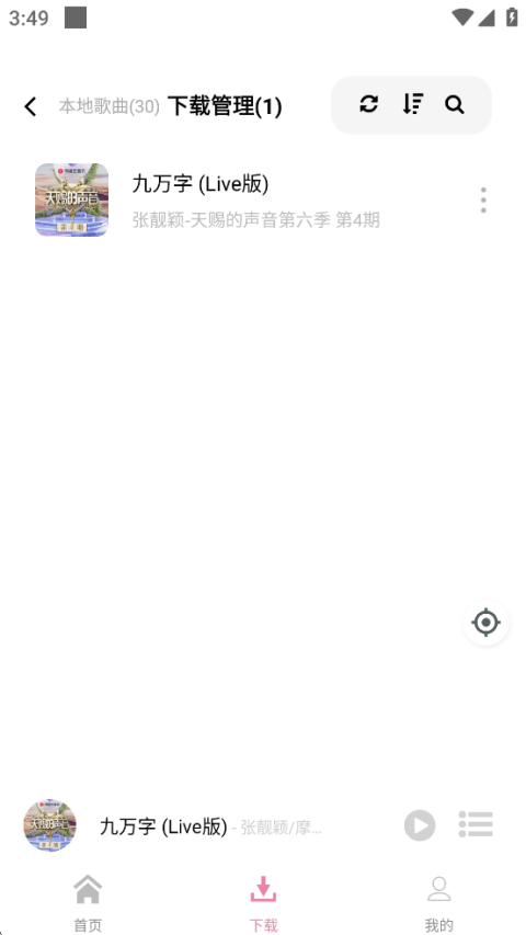 布蕾4K官网最新版  免费安卓版 1