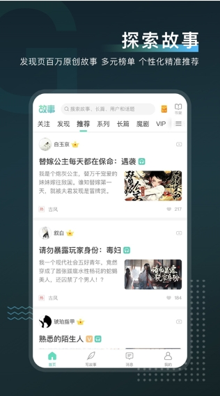 酷漫熊漫画app免费下载  免费安卓版 0