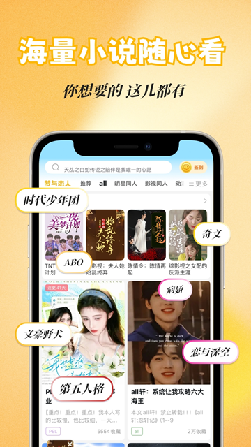 酷漫熊漫画app免费下载  免费安卓版 1