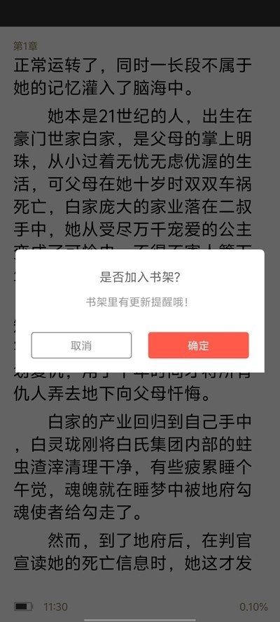 能免费观看电影电视剧的app推荐  免费安卓版 2