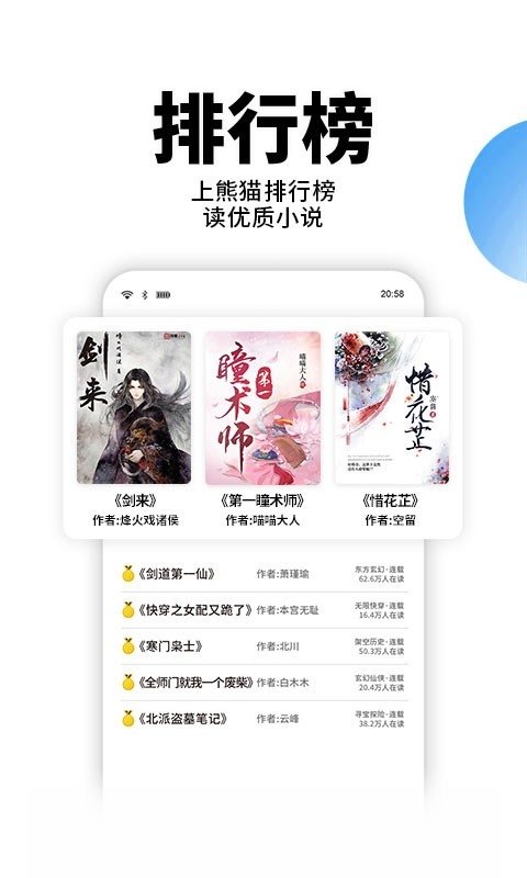 酷漫熊漫画app免费下载  免费安卓版 1