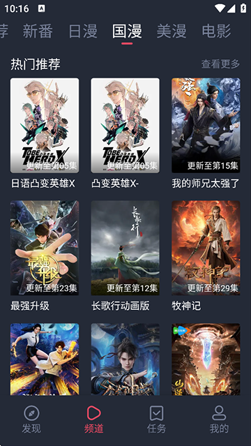 布蕾4K官网最新版  免费安卓版 2