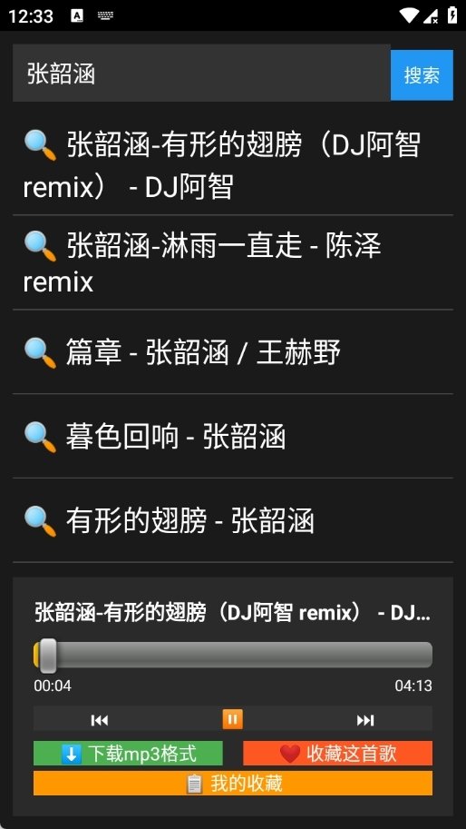 布蕾4K官网最新版  免费安卓版 2