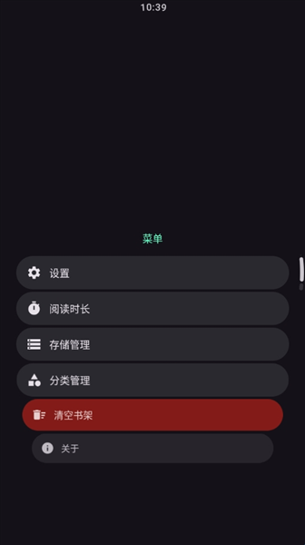 酷漫熊漫画app免费下载  免费安卓版 0