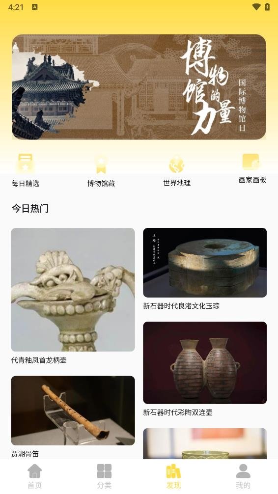 看漫画永久免费软件合集推荐  免费安卓版 0