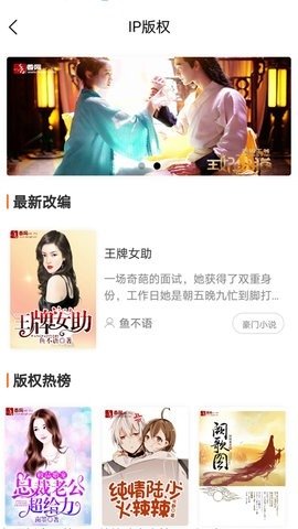 免费看小说软件大全前十排行推荐  免费安卓版 0