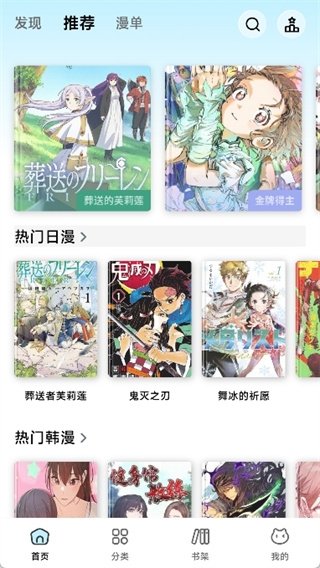 酷漫熊漫画app免费下载  免费安卓版 1