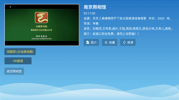 布蕾4K官网最新版  免费安卓版 1