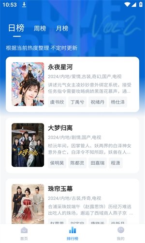 布蕾4K官网最新版  免费安卓版 2