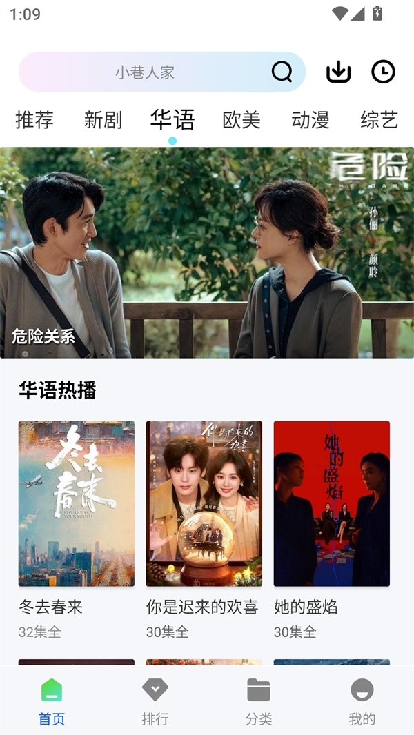免费追剧app软件大全最新推荐  免费安卓版 0