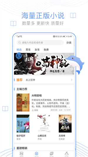 酷漫熊漫画app免费下载  免费安卓版 1